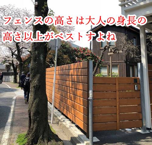 ウッドフェンス diy